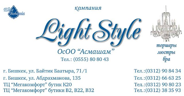Визитка