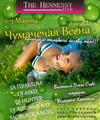 Пролистнуть дальше Пролистнуть дальше