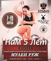 Пролистнуть дальше Пролистнуть дальше