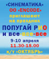 Пролистнуть дальше Пролистнуть дальше