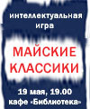 Пролистнуть дальше Пролистнуть дальше