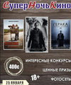 Пролистнуть дальше Пролистнуть дальше
