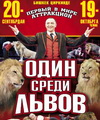 Пролистнуть дальше Пролистнуть дальше