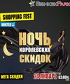 Пролистнуть дальше Пролистнуть дальше