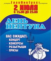 Пролистнуть дальше Пролистнуть дальше