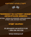 Пролистнуть дальше Пролистнуть дальше