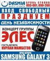 Пролистнуть дальше Пролистнуть дальше