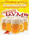 Пролистнуть дальше Пролистнуть дальше