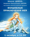 Пролистнуть дальше Пролистнуть дальше