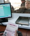 Пролистнуть дальше Пролистнуть дальше