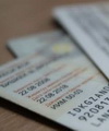 Пролистнуть дальше Пролистнуть дальше
