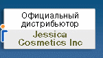 Официальный дистрибьютор Jessica Cosmetics Inc.  Маникюр. Педикюр. Курсы повышения квалификации. Средства по уходу и восстановлению натуральных ногтей.