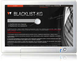 www.blacklist-kg.com