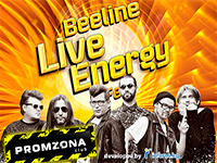   2014 ,      Open Air - Live Energy Fest 2014. 

  ,     . -  -  -2