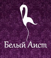 Логотип Белый аист