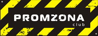 Логотип  Promzona