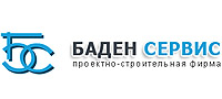 Логотип  Баден Сервис ОсОО