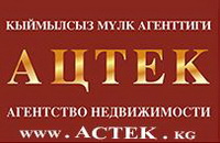 Логотип Агентство недвижимости АЦТЕК