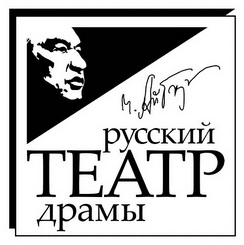 Логотип  Государственный академический русский театр драмы им. Айтматова