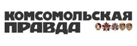 Логотип Комсомольская правда в Кыргызстане