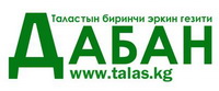 Логотип Дабан