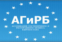 Логотип Ассоциация гостиничного и ресторанного бизнеса Кыргызстана (АГиРБ)