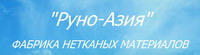 Логотип Руно-Азия ОсОО