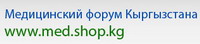 Логотип www.med.shop.kg