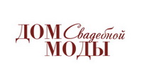 Логотип Дом Свадебной Моды