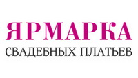 Логотип Ярмарка Свадебных Платьев