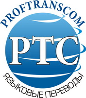 Логотип ProfTransCom PTC ОсОО