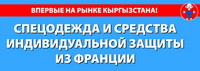 Логотип Данияр Эгембердиев ИП