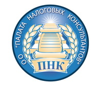 Логотип Палата налоговых консультантов ОО