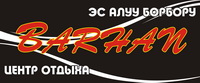 Логотип Event M ОсОО