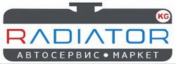 Логотип  Автосервис ”RADIATOR.KG”