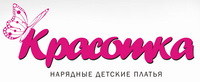 Логотип   Компания Красотка