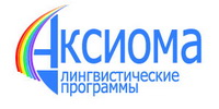 Логотип АКСИОМА плюс