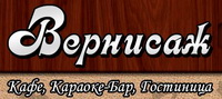 Логотип ВЕРНИСАЖ