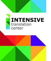 Логотип INTENSIVE TRANSLATION CENTER