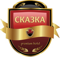 Логотип  Гостевой дом Сказка