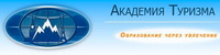Логотип Кыргызская Академия туризма
