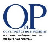 Логотип Обустройство и ремонт