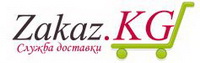 Логотип  Zakaz.KG - Служба доставки