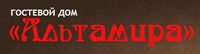 Логотип Гостевой дом Альтамира