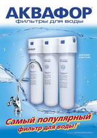 Логотип Интер Медик ОсОО