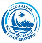 Логотип Ассоциация ”Иссык-Кульские Туроператоры”