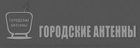 Логотип Городские Антенны