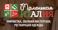 Логотип  Маленькая Италия  Химчистка