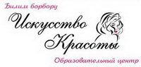 Логотип  Образовательный центр "Искусство Красоты"