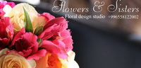 Логотип Flowers & Sisters Студия Цветочного Дизайна